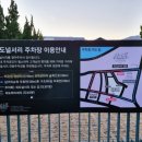 거제비타민씨 이미지