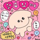 이마트24 강동혜민점 | 강동 공유오피스 스페이스플로우 천호점 방문 후기 1인 비즈니스 비상주사무실로 딱좋네 딱좋아