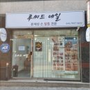닥터아이티엔네일앤풋솔루션 | 광주 신안동 내성발톱 불편함에서 벗어난 루씨드네일샵 닥터아이티엔 광주북구점