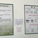 봉평맛지기 네이버블로그