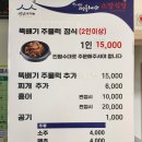 해남 한끼
