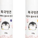 향수어린이집 이미지