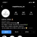 단풍이네 그루밍샵 이미지