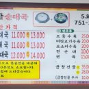 영종대로162번길 이미지