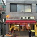 mangwon 23 이미지