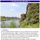금강산악회 시산제 : 2023. 3.19.(일) 충남 예산 봉수산 자연휴양림 (鳳首山, 483m) + 예당저수지 이미지