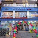 다비치안경원(신림점) 이미지