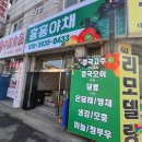 홍홍야채