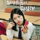 롤리팝 서클 이미지