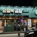 하대동238 이미지