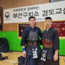 외도검도관 이미지