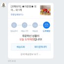참빛어린이집 | 28개월 여름이 수족구에 걸리다 / 아쿠아 샌드 내돈내산 후기