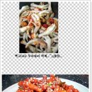 오늘닭발