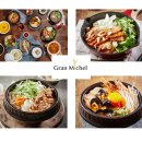 (주)미셸푸드