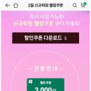 세븐일레븐 노원2점