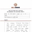 해뜨는 동물병원 이미지