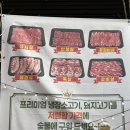 펀비어킹수원호매실능실