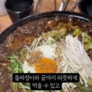 짜장과짬뽕사이