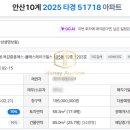 목감중흥S클래스레이크힐스아파트 이미지