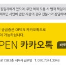 피트니스 당구클럽 이미지