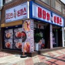 대단한돈까스신평점