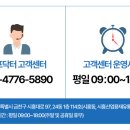 효성 부분정비 이미지