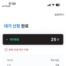 웨이팅편의점 이미지
