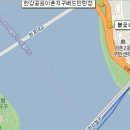 불꽃쉼터 이미지