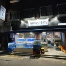구이가 (상일점) 네이버블로그