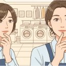 건영세탁 이미지