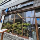 파스쿠찌 파주야당점 | 야당동 텐동 맛집 치히로 파주 야당점 내돈내산 후기