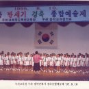 관성회관대강당 이미지