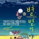 김준농장 이미지