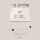 아트너의원 죽전점 이미지