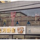 안양 삼겹살 원픽 한우한돈고기마을에서 만난 갈비삼겹의 신세계