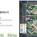 힐스테이트지제역경로당 이미지