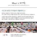 더좋은라이프