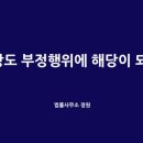 법률사무소정원 이미지