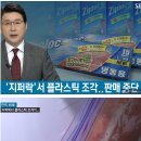 이미알고 있으시겠지만 "냉동지퍼락 프라스틱 이물질 발생" 이미지