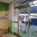 봉서초등학교 병설유치원 이미지