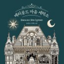 동백세탁소 이미지