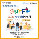 도장포어촌체험휴양마을 이미지