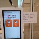 코나이비인후과의원 이미지