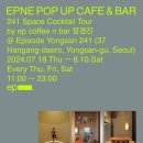 용산-241 이미지