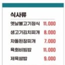성북농장 이미지