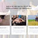 애덕의집보호작업장(소울베이커리) 네이버블로그