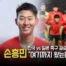 AJIT 에서 한국 vs 일본 축구 중계 틀어드립니다 ^^ 이미지