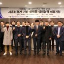 미래산업사