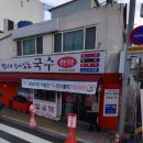 동래부산식당 이미지