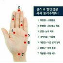 원평3리 경로당 | 화성 매송면사무소 맞춤형복지팀 주최,몸튼튼 마음튼튼데이,매송면 경로당 웃음&amp;건강체조 서연주강사